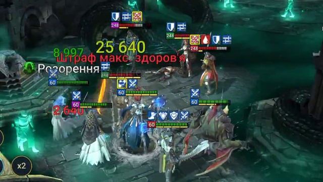 ВФ Нежить смотреть онлайн