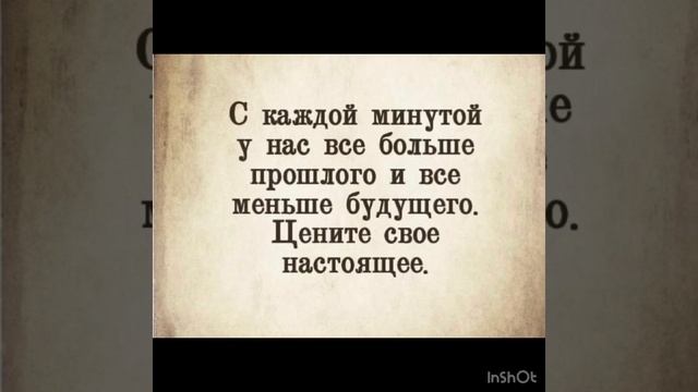 🌎Психология мысли: Правило, по которому нужно жить - оставаться человеком в любых /17.07.24 15:29 смотреть онлайн