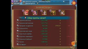 Не дали себя обнулить! Ушли под щит!  - Lords Mobile