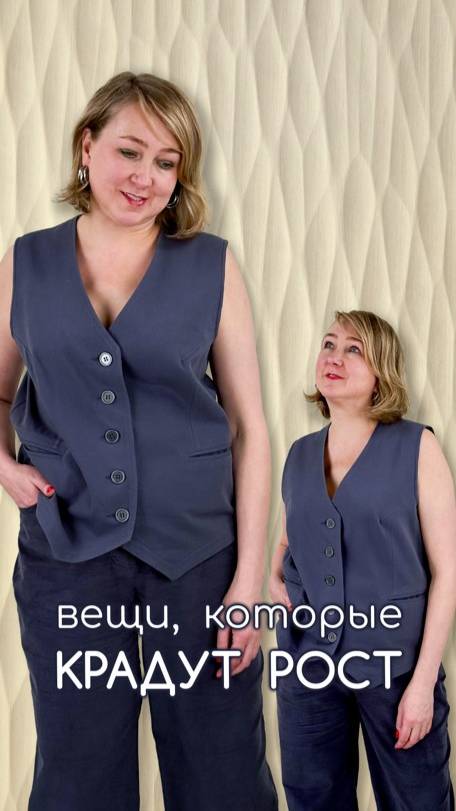Вещи, которые воруют наш рост! Хотите научиться вытягивает рост при помощи одежды с #Peppiris?✍🏼