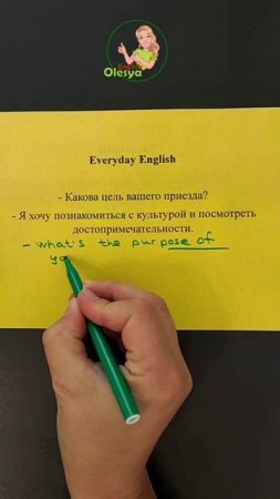 everyday English