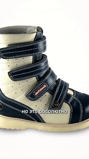 Ребенок ходить на цыпочках: что делать? #нацыпочках #советыврача