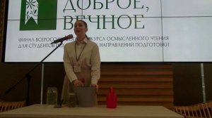 Евлашева Екатерина Алексеевна - «У нас с тобою жизнь всего одна», Ирина Самарина - Лабиринт