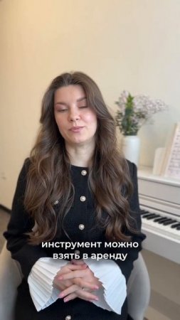 Стрем или норм преподавателя фортепиано подписывайся в инстаграме piano.for.soul #пианино