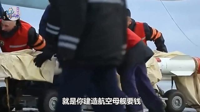 俄羅斯海軍高層放話：準備要建造四艘航母！有可能逆襲中國嗎？【曹卫东】