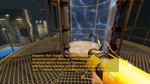 ПЕРВЫЕ ТЕСТЫ - Прохождение Portal Stories: Mel #2