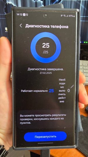 Samsung Galaxy S22 Ultra 512 Gb