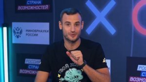 "Твой Ход". Проект совместно с "Росмолодёжь".