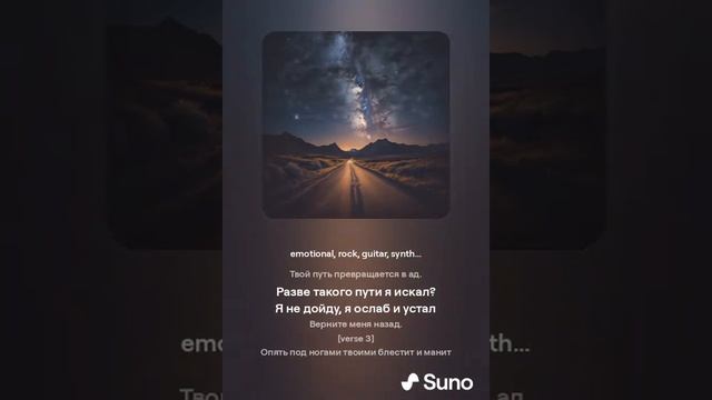 Дорога