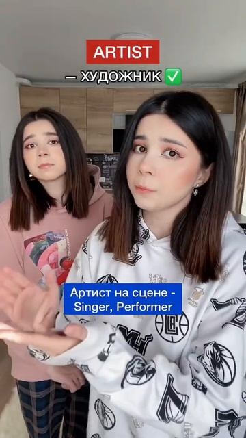 СЛОВА ОБМАНКИ В АНГЛИЙСКОМ ЯЗЫКЕ 🤡 смотреть онлайн