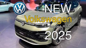 Новый Volkswagen Tanyue L R-line 2025 года. Видео обзор часть 2.