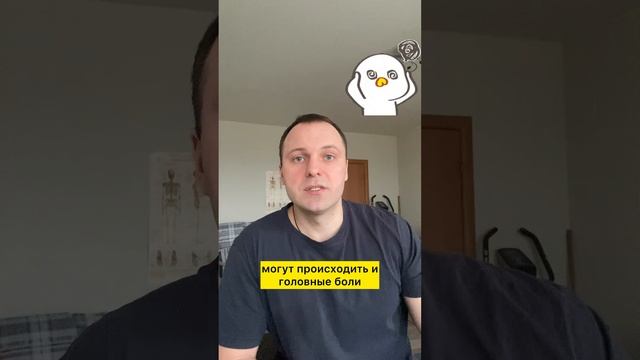 Что такое #остеохондроз и как с этим жить?ответ в видео