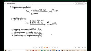 Кружок по химии 24/25. 10 класс 19.01.25