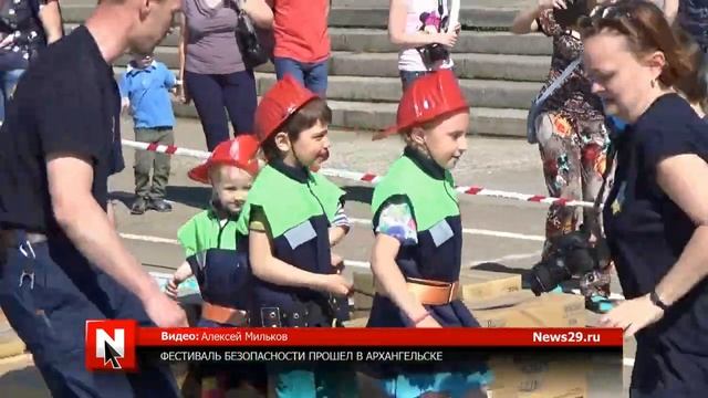 В Архангельске прошел фестиваль безопасности