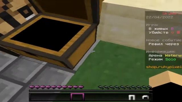ASMR FOR SLEEP MINECRAFT PVP | АСМР ДЛЯ СНА МАЙНКРАФТ ПВП #майнкрафт #асмр #пвп #хайпиксель #стрим