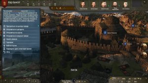 Mount&Blade2:Bannerlord