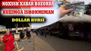 Bozordagi xolatni ko'ring Urganch bozorini dollar kursi 27.02.2025