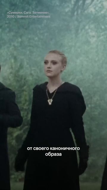 Не вампиры, а фейри! А какие у вас любимые сумеречные теории? смотреть онлайн