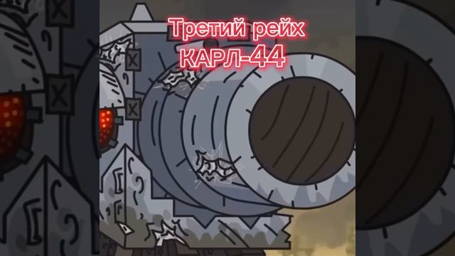 Самые сильные монстры своих странимперий геранд рекомендации реки shorts