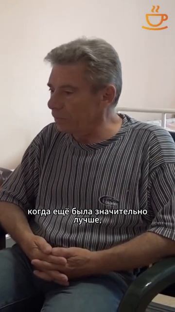 Мы рады помогать! #домпрестарелых #уходзапожилыми
