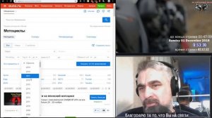 [Стрим] В субботу вечером (30.11.2019) В 21:30 по Мск.