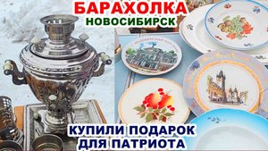 ГЛАЗА РАЗБЕГАЮТСЯ =море посуды СССР= Тарелки, вазы, чайники. Советские вещи. Блошиный рынок.