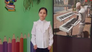 Алиса песня про робота Бронислава