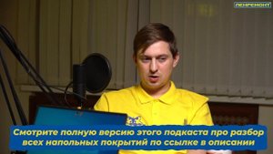 Идеальное напольное покрытие на холодной лоджии: Керамогранит, Керамо Плитка, Кварц-винил, Ламинат?