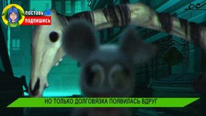 МУЛЬТЯШНАЯ МЫШЬ или ДОЛГОВЯЗАЯ ЛОШАДЬ ► КТО КРУЧЕ? Анимация Мультик Песня Cartoon Mouse