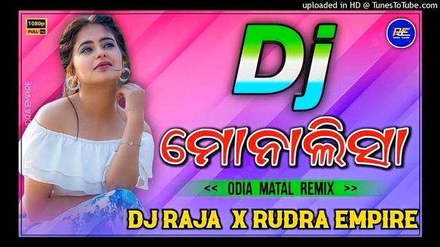 Monalisha Kain Chadi Chali Galu Mate Old Matal Dance Mix Dj Raja Kujimahal x Rudra Empire