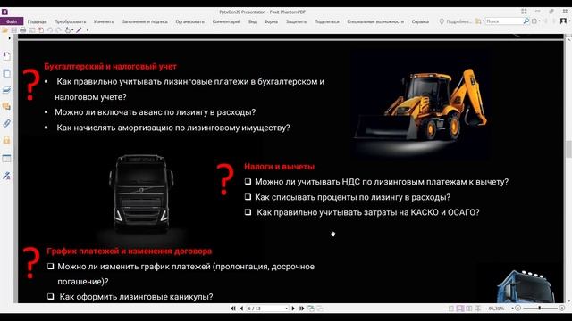 Кофе с Платинум 27.02