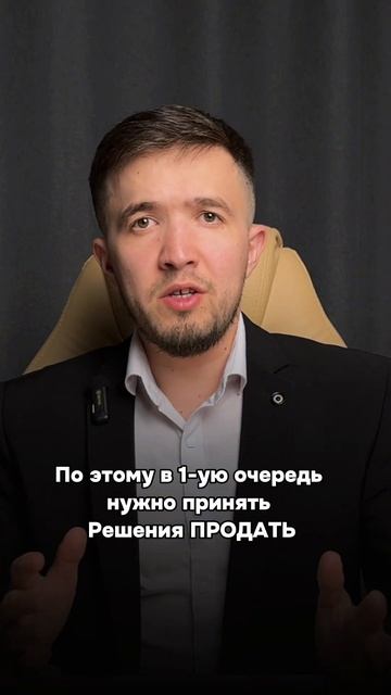 3 простых шага к продаже недвижимости! #недвижимость #риэлторказань #ипотека #казань #татарстан