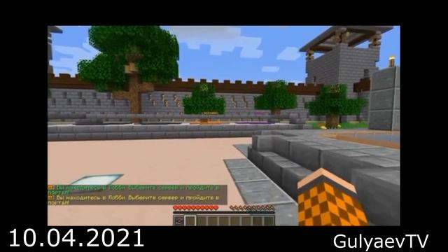Эволюция GulyaevPlay 2020-2023гг.