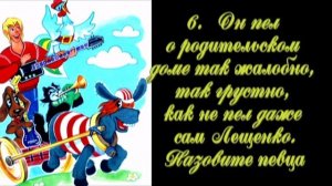 Тур 1 детский