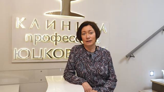 Фирсова Юлайф смотреть онлайн