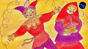 К нам на Масленицу / Стихотворение