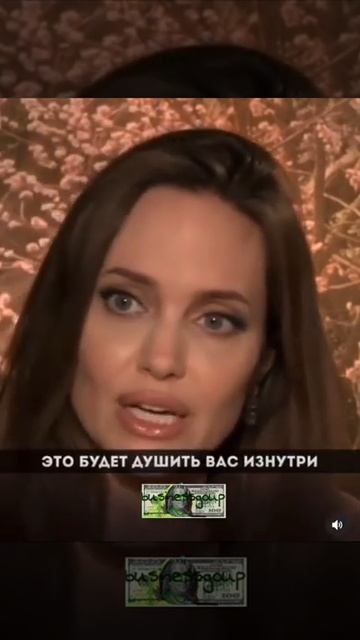 Анжелина Джоли - Будьте собой #анжелинаджоли #будьтесобой #будьсобой #мотивация #shorts смотреть онлайн
