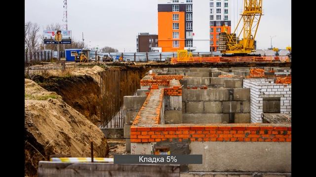 Отчет о ходе строительства ЖК Мега 5 очередь. Октябрь 2022 г смотреть онлайн