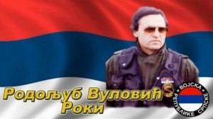 Rodoljub Vulovic Roki Kucni Prag