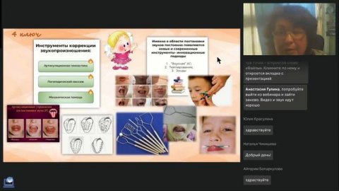 Ранняя диагностика коррекция и предупреждение нарушений речи у детей дошкольного возраста