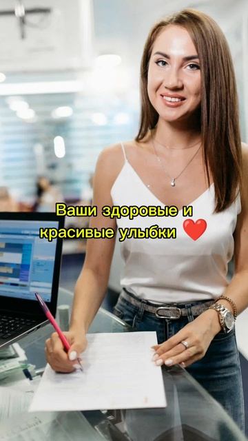 "Что больше всего любит стоматолог? "