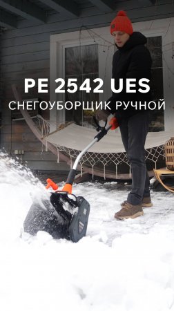 Снегоуборщик аккумуляторный ручной PATRIOT PE 2542 UES