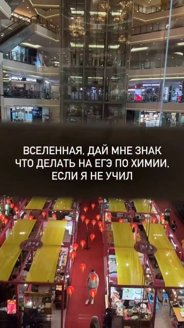 Гадай что делать, или…  Присоединятся к моему курсу по органике, который доступен всем