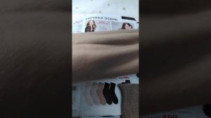 Фаберлик, носки женские с бамбуком.