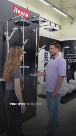 Разве так можно?!