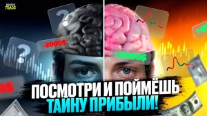 Торговый робот в действии! Разгон депозита в реальном времени 5,000$ к балансу на покет опшн!