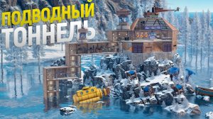 1440p60* Построил ПОДВОДНЫЙ ТОННЕЛЬ рядом с РЫБНОЙ ФАБРИКОЙ в игре Rust/Раст сачелька