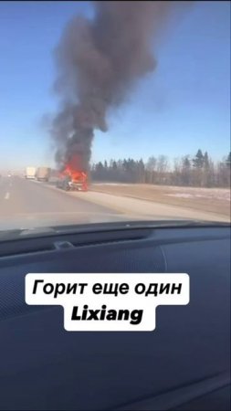 Да что происходит 🤦🏼♂️ LiXiang.