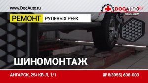 «День за днём» выпуск от 27.02.2025