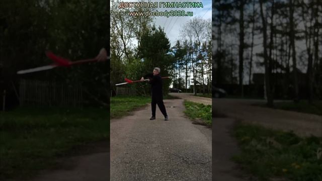 Упражнения с копьём в деревне (2)